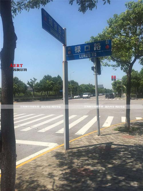920上海双向路名牌指路牌发货